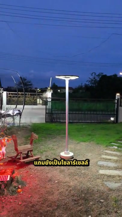 ตัวอย่างวิดีโอผลลัพธ์ 1